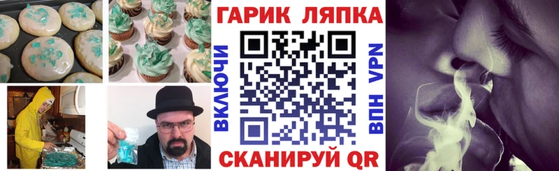 Canna-Cookies конопля  Купить  Юрьевец 