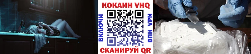 Купить закладки  Юрьевец  Кокаин Колумбийский 