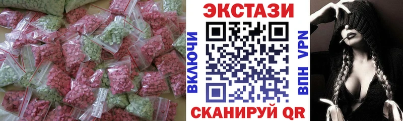 Экстази Дубай  Купить закладки  Юрьевец 