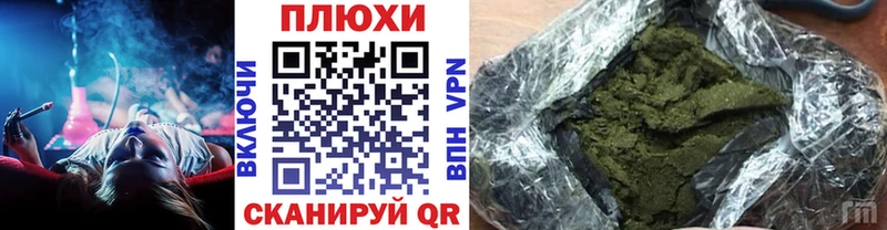 ГАШИШ Ice-O-Lator  Купить  Юрьевец 