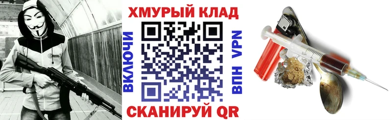 Героин Афган Юрьевец