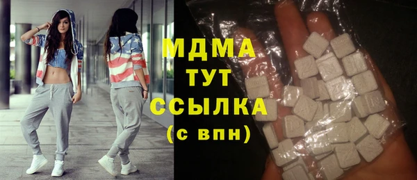 ECSTASY Верея