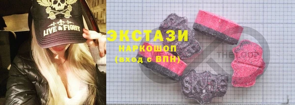 эйфоретик Верхнеуральск