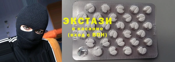 ECSTASY Верея