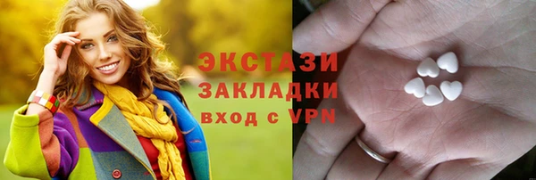 ECSTASY Верея