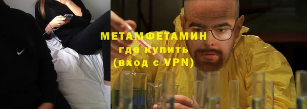 эйфоретик Верхнеуральск