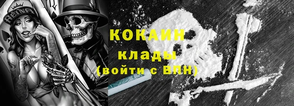 mdma Верхний Тагил