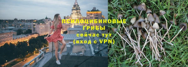 эйфоретик Верхнеуральск
