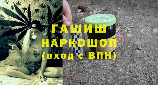 mdma Верхний Тагил