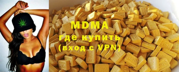 эйфоретик Верхнеуральск