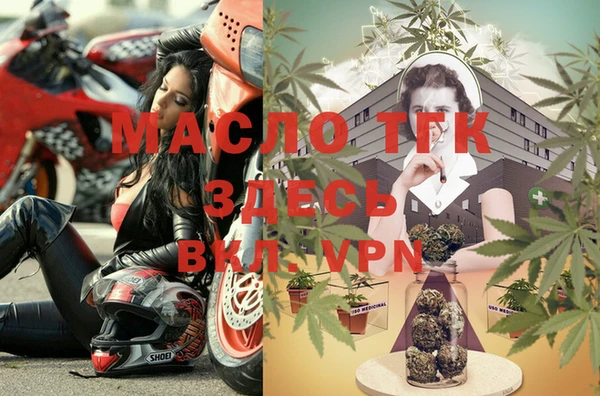 mdma Верхний Тагил