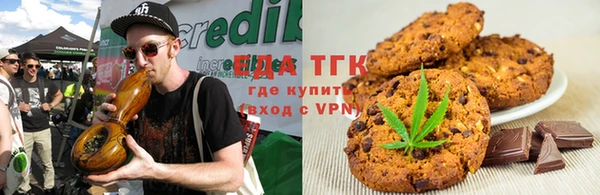 эйфоретик Верхнеуральск