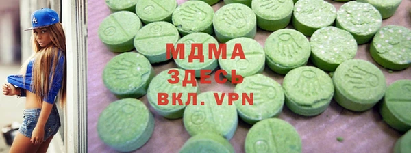 эйфоретик Верхнеуральск