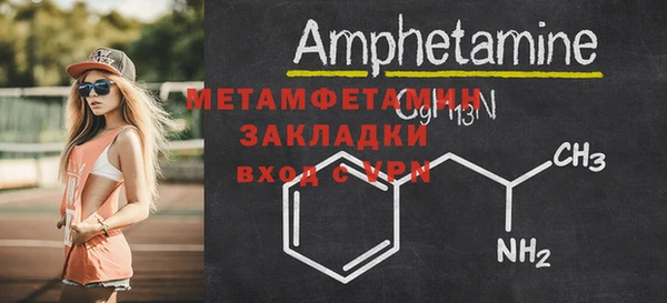 эйфоретик Верхнеуральск