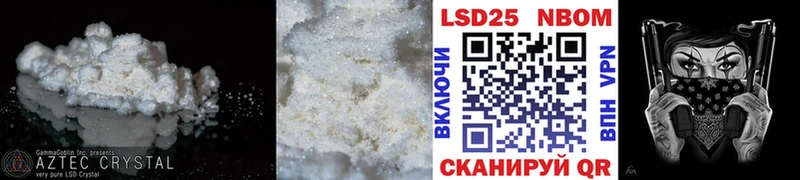 Купить  Юрьевец  ЛСД экстази кислота 