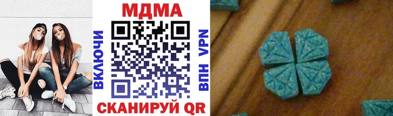 Купить  Юрьевец  МДМА crystal 