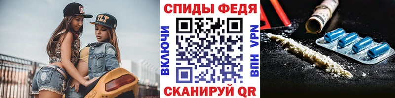 МЕТАМФЕТАМИН Methamphetamine  Купить  Юрьевец 