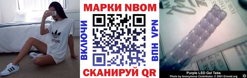 Наркотические марки 1500мкг  Купить закладки  Юрьевец 