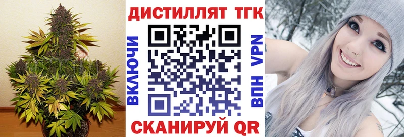Купить где  Юрьевец  ТГК гашишное масло 