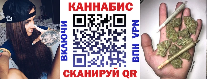 Купить где  Юрьевец  МАРИХУАНА THC 21% 